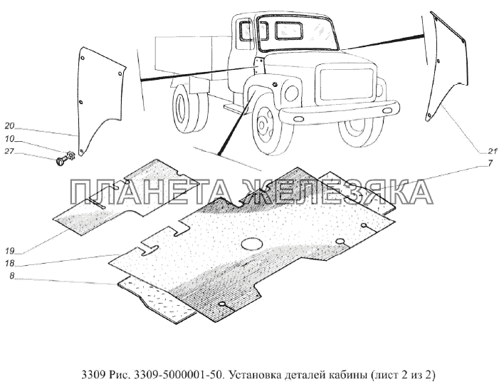 Установка деталей кабины ГАЗ-3309 (Евро 2)